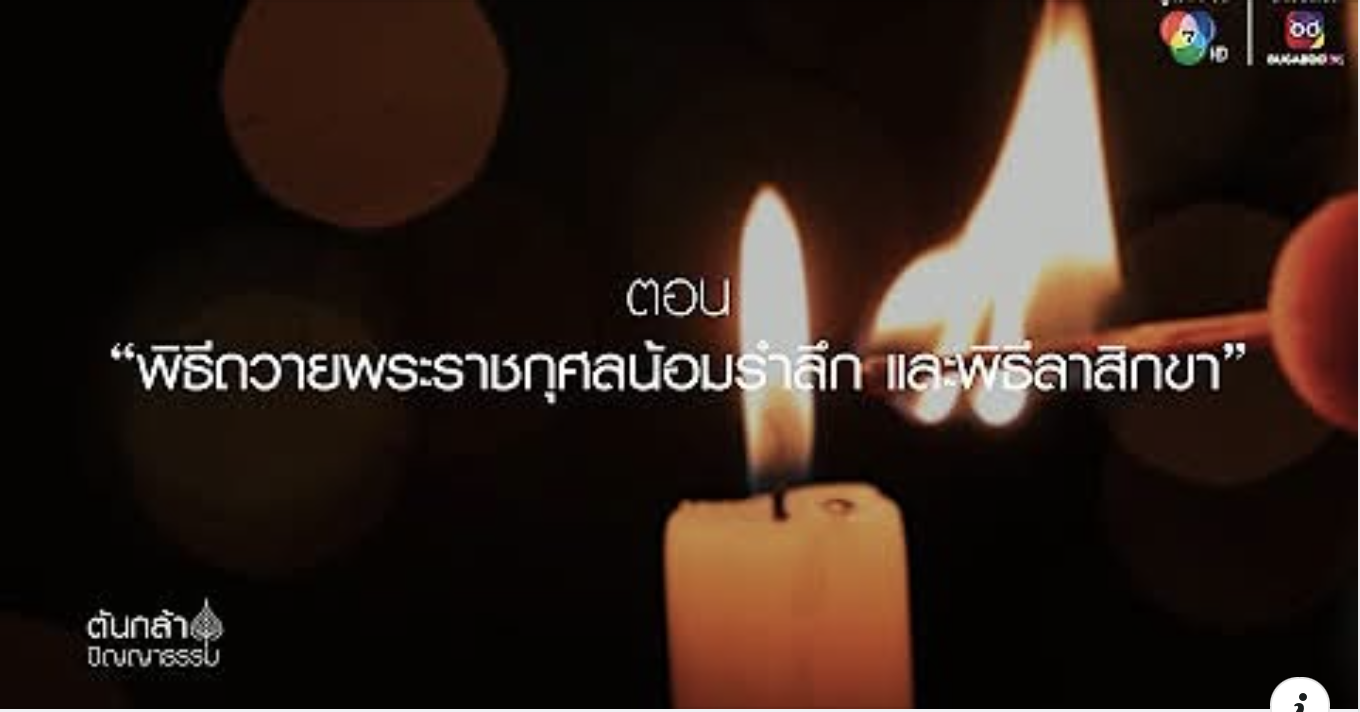 Images/Blog/8PAFZ1q4-Screenshot 2568-02-01 at 23.53.00.png