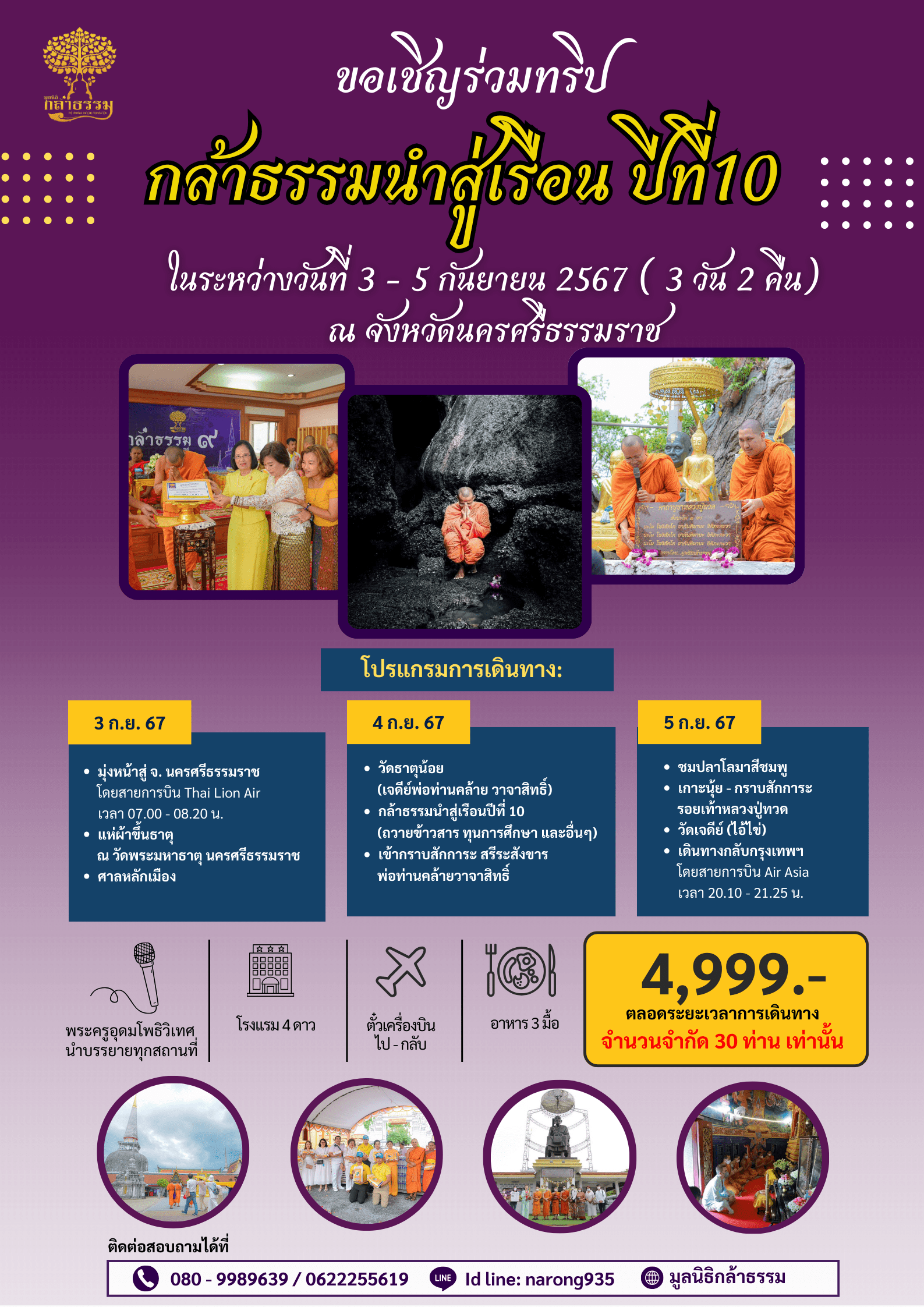 Images/Blog/G840ihXP-7D32780E-A4D7-4565-9ED0-B3BF3F71FF18-min.png